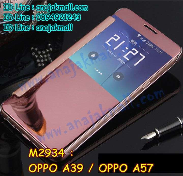 เคส OPPO a39,รับสกรีนเคสฝาพับออปโป a39,สกรีนเคสการ์ตูนออปโป a39,รับพิมพ์ลายเคส OPPO a39,เคสหนัง OPPO a39,เคสไดอารี่ OPPO a39,เคสหนัง OPPO a39 / a57,พิมพ์เคสแข็งออปโป a39,เคสพิมพ์ลาย OPPO a39,บัมเปอร์เคสออปโป a39,กรอบโลหะลายการ์ตูนออปโป a39,สั่งสกรีนเคส OPPO a39,พิมพ์เคส OPPO a39 / a57,เคสฝาพับ OPPO a39,เคสโรบอท OPPO a39,เคสซิลิโคนฟิล์มสี OPPO a39,รับสกรีนเคสฝาพับออปโป a57,สกรีนเคสการ์ตูนออปโป a57,รับพิมพ์ลายเคส OPPO a57,เคสหนัง OPPO a57,เคสไดอารี่ OPPO a57,พิมพ์เคสแข็งออปโป a57,เคสพิมพ์ลาย OPPO a57,บัมเปอร์เคสออปโป a57,กรอบโลหะลายการ์ตูน OPPO a39 / a57,เคสสกรีนลาย OPPO a39,เคสยาง OPPO a39,เคสซิลิโคนพิมพ์ลาย OPPO a39,สั่งทำการ์ตูนเคสออปโป a39,สกรีนเคส 3 มิติ ออปโป a39,เคสแข็งพิมพ์ลาย OPPO a39,เคสยางคริสตัลติดแหวน OPPO a39 / a57,เคสบั้มเปอร์ OPPO a39,เคสประกอบ OPPO a39,ซองหนัง OPPO a39,เคสลาย 3D oppo a39,ซองหนังออปโป a39,เคสหนังการ์ตูนออปโป a39,เคสโรบอทกันกระแทก OPPO a39 / a57,กรอบมิเนียมสกรีน OPPO a57,บัมเปอร์อลูมิเนียมออปโป a57,เคสกรอบบัมเปอร์ออปโป a57,กรอบหนังโชว์เบอร์ OPPO a57,เคสบัมเปอร์สกรีนลาย OPPO a57,เคสแต่งเพชรคริสตัลออปโป a57,เคสอลูมิเนียมออปโป a39,เคสกันกระแทก OPPO a39,เคสสะพายออปโป a39,เคสกระจกออปโป a39,เคสหนังฝาพับ oppo a39,เคสนิ่มสกรีนลาย OPPO a39,เคสแข็ง 3 มิติ oppo a39,กรอบ oppo a39,ซองหนังลายการ์ตูน OPPO a39,เคสปั้มเปอร์ OPPO a39,เคสประกบ OPPO a39,กรอบคริสตัลยาง OPPO a39,เคสสกรีนoppo a39,ฝาพับกระจกเงาออปโป a39,สั่งสกรีนเคส OPPO a57,พิมพ์เคส OPPO a57,เคสฝาพับ OPPO a57,เคสโรบอท OPPO a57,เคสซิลิโคนฟิล์มสี OPPO a57,เคสประกบปั้มเปอร์ OPPO a39,กรอบบัมเปอร์เคสออปโป a39,เคส 2 ชั้น กันกระแทก OPPO a39,ฝาหลังสกรีน OPPO a39 / a57,เคสประกบ OPPO a57,กรอบคริสตัลยาง OPPO a57,เคสสกรีน oppo a57,เคส oppo a57,เคสโรบอทกันกระแทก OPPO a39,กรอบมิเนียมสกรีน OPPO a39,บัมเปอร์อลูมิเนียมออปโป a39,เคสกรอบบัมเปอร์ออปโป a39,กรอบหนังโชว์เบอร์ OPPO a39,เคสบัมเปอร์สกรีนลาย OPPO a39,เคสแต่งเพชรคริสตัลออปโป a39,สั่งพิมพ์เคสลายการ์ตูน OPPO a39,เคสตัวการ์ตูน OPPO a39,เคสฝาพับประดับ OPPO a39,เคสหนังประดับ OPPO a39,เคสฝาพับแต่งเพชร OPPO a39,ฝาหลังกันกระแทกออปโป a39,เคสโลหะขอบอลูมิเนียมออปโป a39,เคสสายสะพาย OPPO a39,เคสคริสตัล OPPO a39 / a57,เคสสกรีนลาย OPPO a57,เคสยาง OPPO a57,เคสซิลิโคนพิมพ์ลาย OPPO a57,สั่งทำการ์ตูนเคสออปโป a57,เคสแต่งเพชร OPPO a39,เคสแต่งคริสตัล OPPO a39,เคสแข็งแต่งเพชร OPPO a39,เคสขวดน้ำหอม OPPO a39,พิมพ์แข็งการ์ตูนออปโป a39,กรอบโลหะ OPPO a39,เคสขอบอลูมิเนียม OPPO a39,เคสหูกระต่าย OPPO a39,เคสห้อยคอ OPPO a39,สั่งพิมพ์เคสลายการ์ตูน OPPO a57,เคสตัวการ์ตูน OPPO a57,เคสฝาพับประดับ OPPO a57,เคสหนังประดับ OPPO a39 / a57,เคสฝาพับแต่งเพชร OPPO a57,ฝาหลังกันกระแทกออปโป a57,เคสโลหะขอบอลูมิเนียมออปโป a57